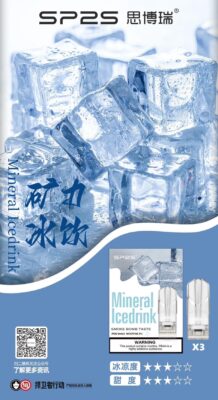 sp2s寶礦冰飲煙彈,SP2S主機,sp2s煙油,思博瑞菸油,思博瑞煙油,sp2s菸油,sp2s,思博瑞,sp2s電子煙,sp2s主機,sp2s口味,sp2s推薦,sp2s煙彈,sp2s糖果,sp2s電子菸,sp2s電子菸主機,sp2s口味推薦,sp2s購買,sp2s菸彈,sp2s電子菸購買,sp2s官網,sp2s菸彈推薦,電子煙,電子菸推薦,電子煙口味,電子煙推薦,sp2s糖果口味,思博瑞電子煙ptt,思博瑞電子煙dcard,思博瑞電子煙評價,sp2s煙彈口味推薦,思博瑞主機,sp2s主機說明書,sp2s拋棄式四代,SP2S7000口拋棄式,sp2s新款電子煙,思博瑞電子煙,思博瑞口味,思博瑞推薦,思博瑞煙彈,思博瑞糖果,思博瑞電子菸,思博瑞電子菸主機,思博瑞口味推薦,思博瑞購買,思博瑞菸彈,思博瑞拋棄式,SP2S煙桿,思博瑞官網