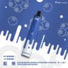 DOTPLUS 8000口一次性電子菸-藍莓口味